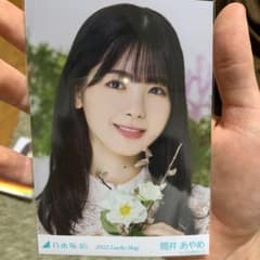 乃木坂46 筒井あやめ lucky bag 2022 ヨリ カレンダー衣装のサムネイル