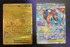 ポケカ】メガゲッコウガex SARの価格相場を徹底解説！高騰理由や最新