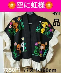 エスニック カーディガン 手刺繍 ハンドメイド 新品 タイ製12 - メルカリ