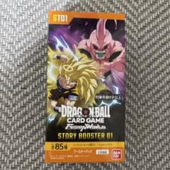 【新品未開封】ドラゴンボールカードゲーム フュージョンワールド 01 1boxのサムネイル