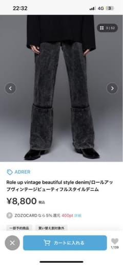 アドラー　デニム　ブラック　Sサイズのサムネイル