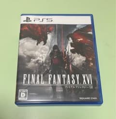 ファイナルファンタジー16のサムネイル