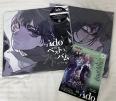 アナログレコード】Adoのベストアドバム Vol.1 Vol.2 - メルカリ