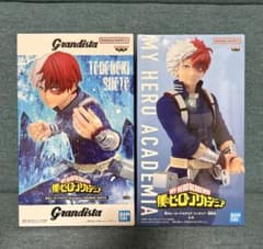 grandista ヒロアカ 轟焦凍 フィギュア2体セットのサムネイル