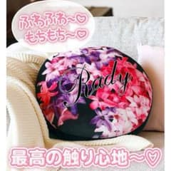 Rady 花柄 クッション 3個セット リゾフラ エレフラ トロピカル Rady 花柄 クッション 3個セット リゾフラ エレフラ トロピカル Rady