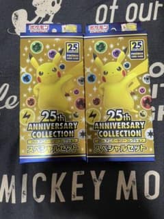 ポケモンカードスペシャルセットのサムネイル