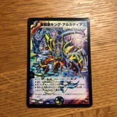 デュエルマスターズ デュエマのサムネイル