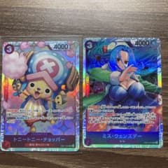 トニ—トニ—。チョツパ—、ミス。ウエンズデ—のサムネイル
