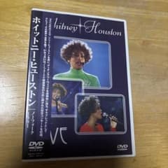 Thumbnail of Whitney Houston Live DVD 1991
