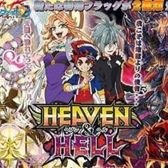 バディファイト楽園天国デッキセットのサムネイル