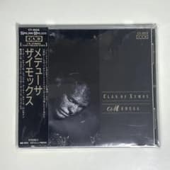 d*2様 【国内盤】メデューサ CLAN OF XYMOX ザイモックス 4AD d*2様 【国内盤】メデューサ CLAN OF XYMOX ザイモックス 4AD - メルカリ