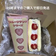 momo スクイーズ フルーツサンドシリーズ チェリー - メルカリ