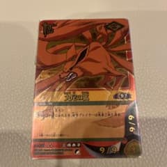 NARUTO ナルト 九尾の狐 カード - メルカリ