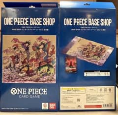 ONE PIECE BASE SHOP リミテッドプレイマット vol.2 - メルカリ
