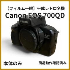 A棚 動作未確認 Canon EOS 700QD フィルム一眼レフカメラ Canon EOS 700QD フィルム一眼レフ 簡易動作確認済み - メルカリ