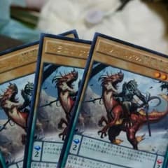 ドラコニアの獣竜騎兵のサムネイル