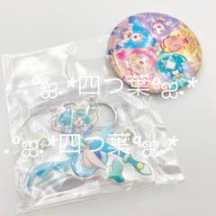 匿名配送】プリキュアオールスターズF アクキー キュアミルキー