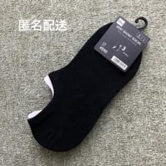 【GU】ベリーショートソックス 3足セット 靴下のサムネイル