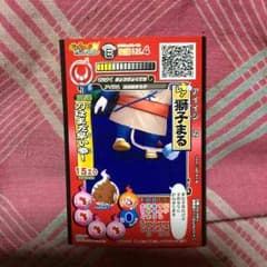 妖怪ウォッチのサムネイル