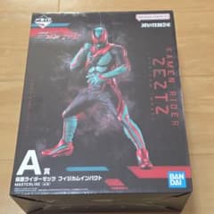 一番くじ 仮面ライダー ゼッツ A賞のサムネイル