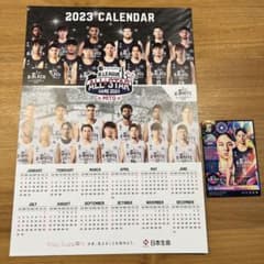 Bリーグオールスター　非売品　カレンダー&河村勇輝のサムネイル