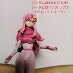 ガンダムSEED DESTINY シードヒロインズ ラクス（パイロットスーツ