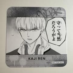 ウィンブレ ウィンブレ展 コラボカフェ 特典 コースター 梶蓮のサムネイル