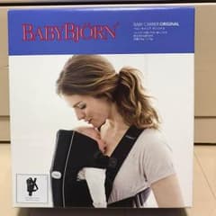 ベビービョルン オリジナル 抱っこ紐のサムネイル