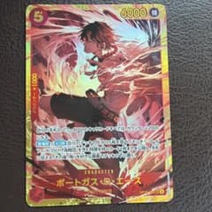 ポートガス・D・エース OP16-118のサムネイル