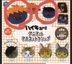 ハイキュー　アニマルマスコットクリップ　日向翔陽　影山飛雄のサムネイル