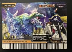 恐竜キング【激ザン第3紀】　あいこやぶり　ミハサ　絵違いパラレル 希少】恐竜キング【激ザン第3紀】 あいこやぶり ミハサ 絵違いパラレル