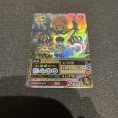 NARUTO カードゲーム うずまきナルト NM-187のサムネイル
