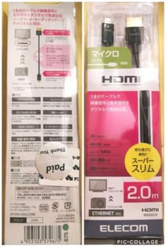 ⸜値下げ⸝‍ELECOM DH-HD14SSU20BKのサムネイル