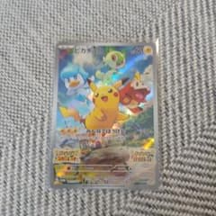 ポケモンカード まとめ売り 18枚セットのサムネイル