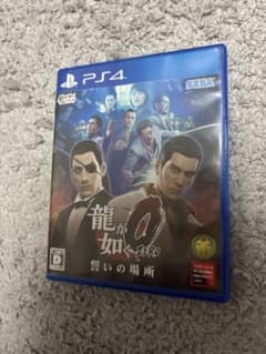 龍が如く0 誓いの場所のサムネイル