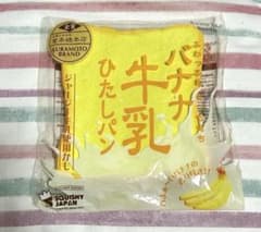 ブルーム　牛乳ひたしパンセット　スクイーズのサムネイル