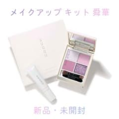 SUQQU メイクアップ キット 舜華 2025 新品・未開封 ホリデー - メルカリ