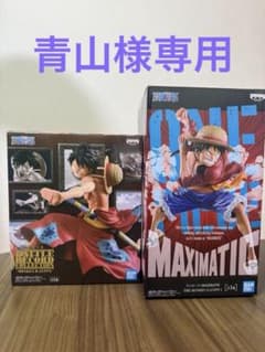 ※青山様専用※【ONE PIECE】モンキー•D•ルフィ フィギュアセットのサムネイル