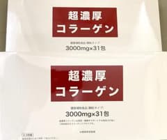 超濃厚コラーゲン2箱セット　未開封のサムネイル