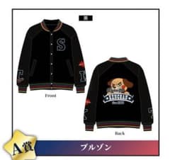 坂田くじ A賞 ブルゾン あほの坂田 となりの坂田 黒 - メルカリ