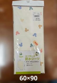 未開封★Disney baby★ミニサイズ 防水シーツ 60cm×90cmのサムネイル