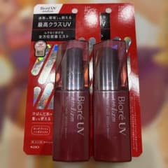 花王 ビオレ UV Athlizm アスリズム70ml 2本セット 日焼け止め - 3