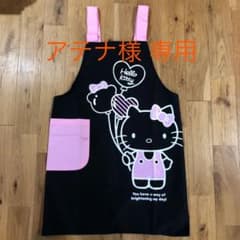 エプロン 保育士 新品未使用 キティちゃん マイメロとセットのサムネイル