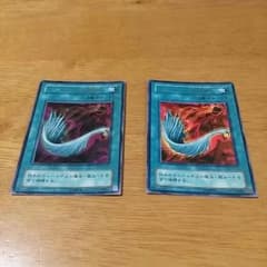 遊戯王　ハーピィの羽根箒のサムネイル