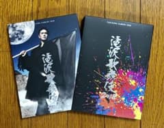 【滝沢歌舞伎2018〈初回盤B  DVD3枚組〉】特典ポストカード付きのサムネイル