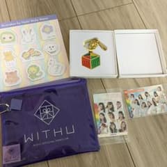 NiziU WithU 公式ファンクラブ限定グッズセットのサムネイル