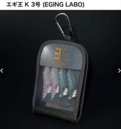 【限定品】　ヤマシタ エギ王K ポラマジ　3号のサムネイル