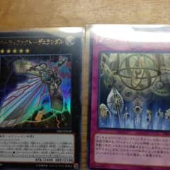 遊戯王 神智一枚ですのサムネイル