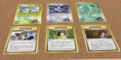 ポケカ　旧裏　エリカ　セットのサムネイル