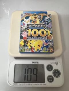 ポケモンカード スタートデッキ 100 109g(0.1g表記108.7g) - メルカリ